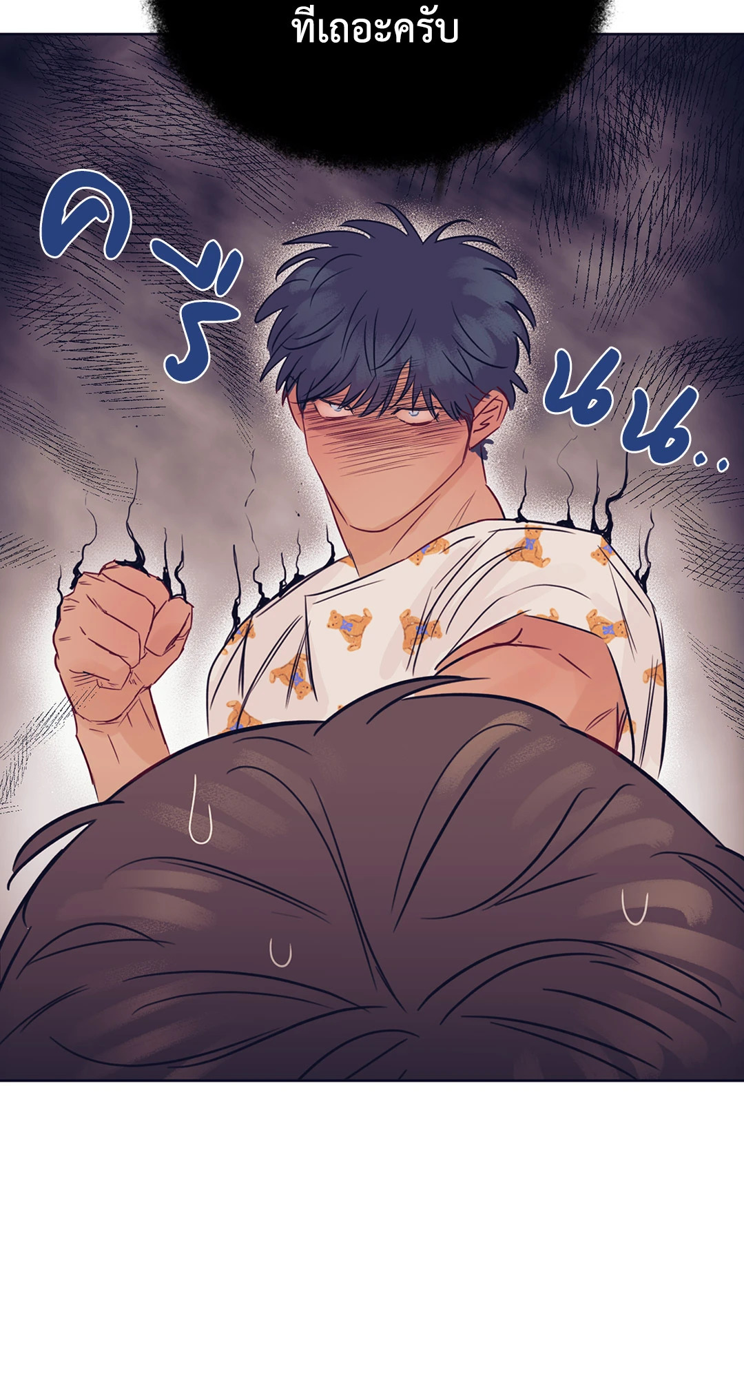 หน้า 57