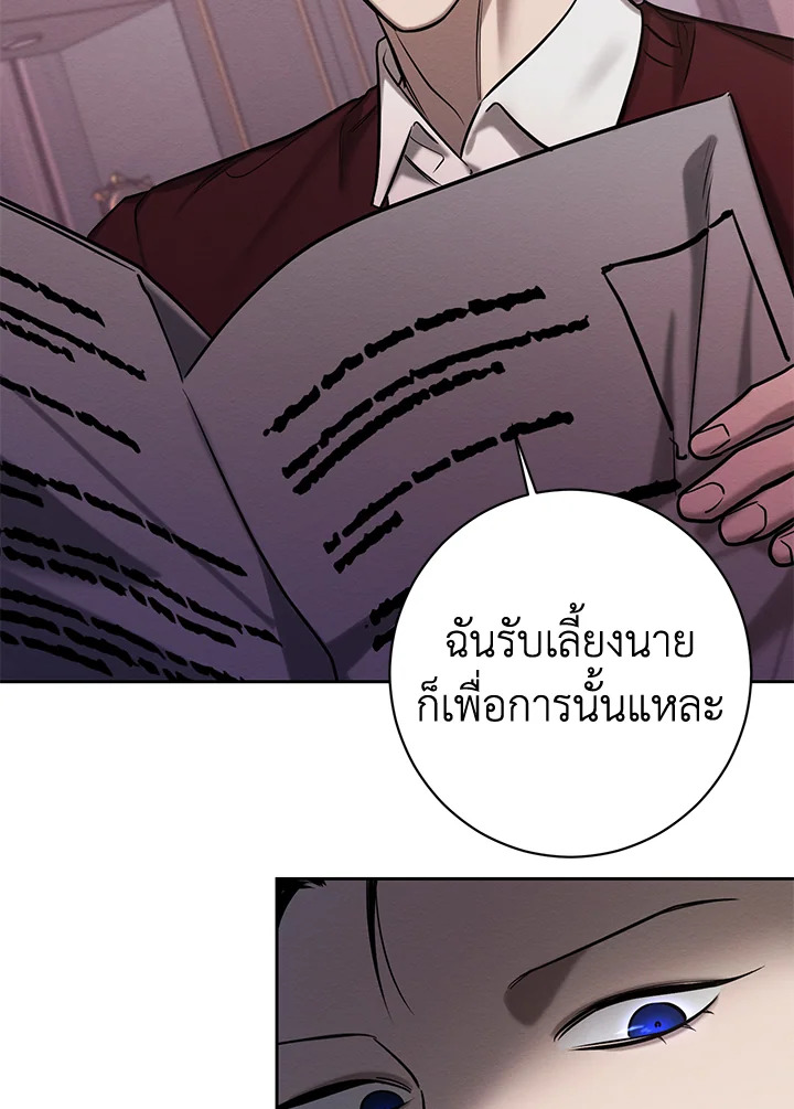 หน้า 68