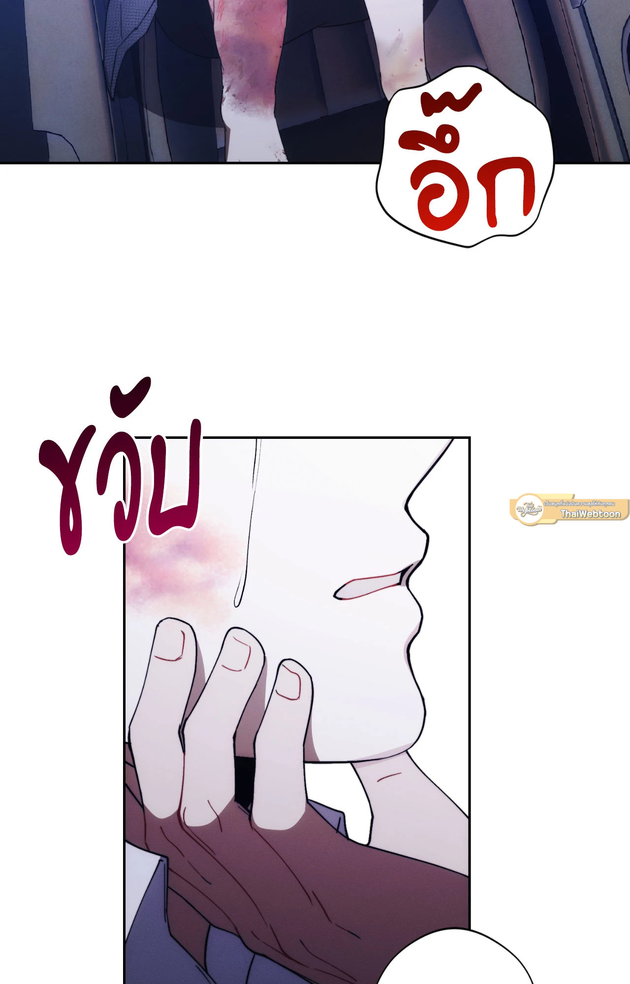 หน้า 86