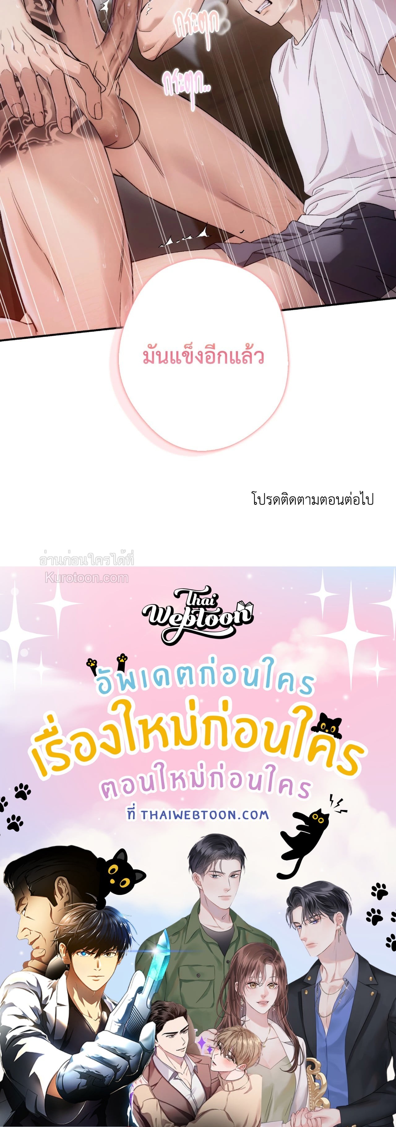 หน้า 89