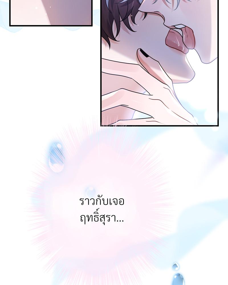 หน้า 71