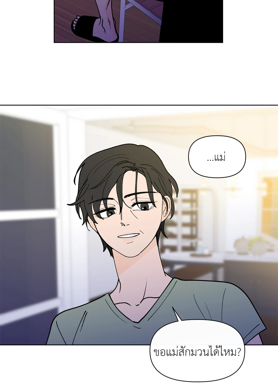 หน้า 35