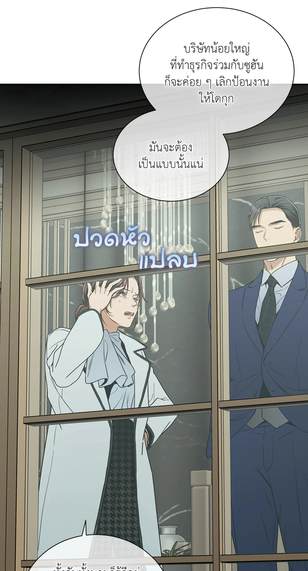 หน้า 38