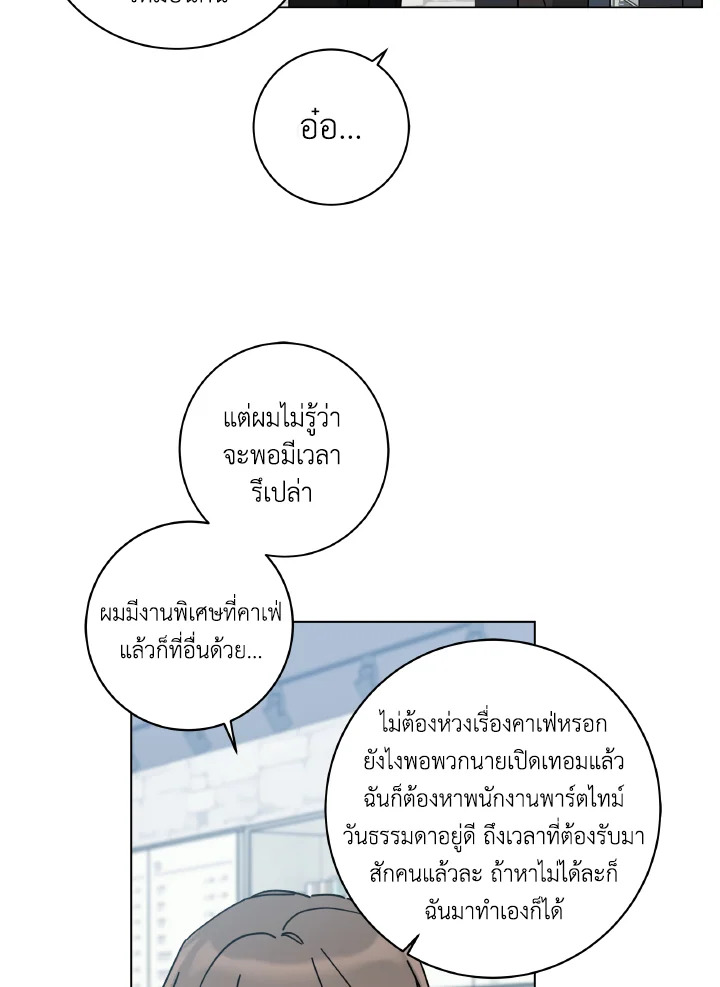 หน้า 81