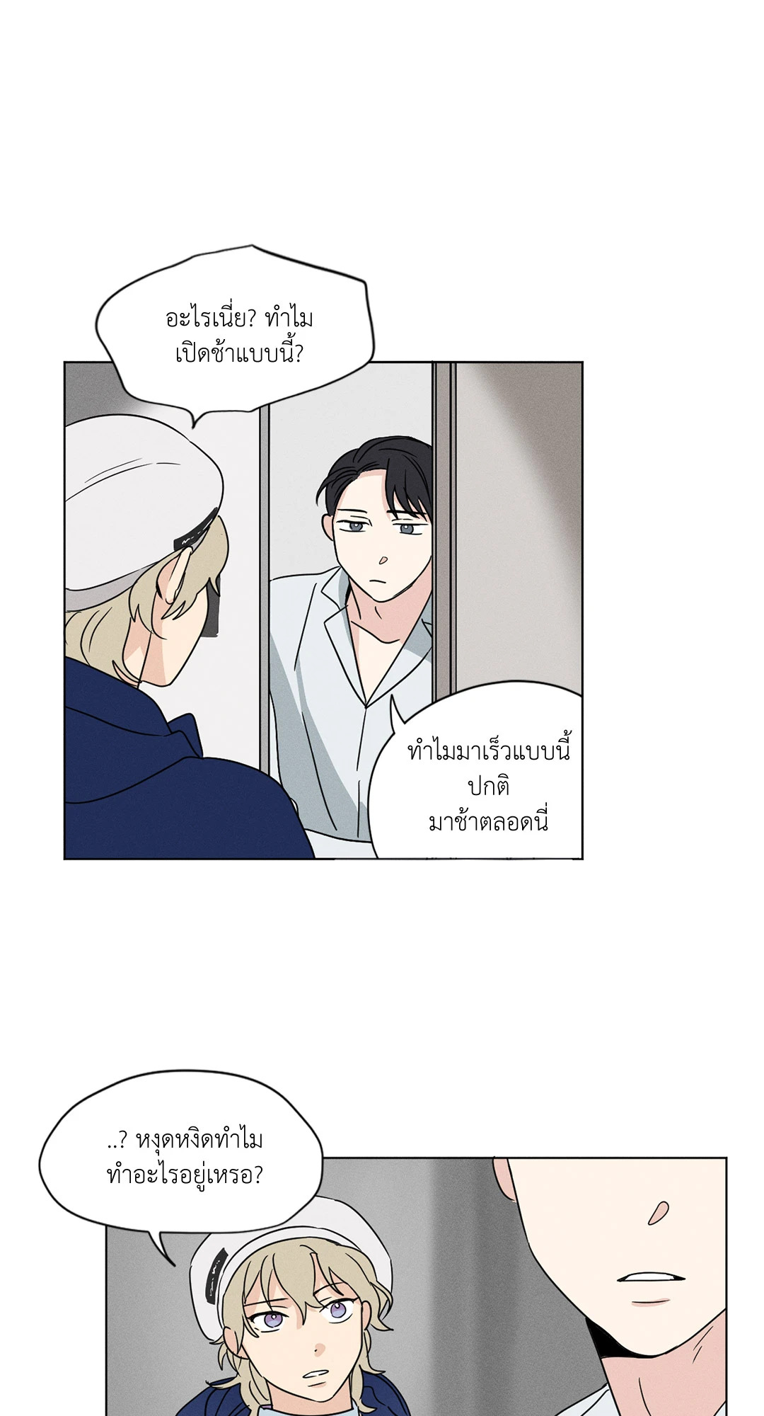 หน้า 19