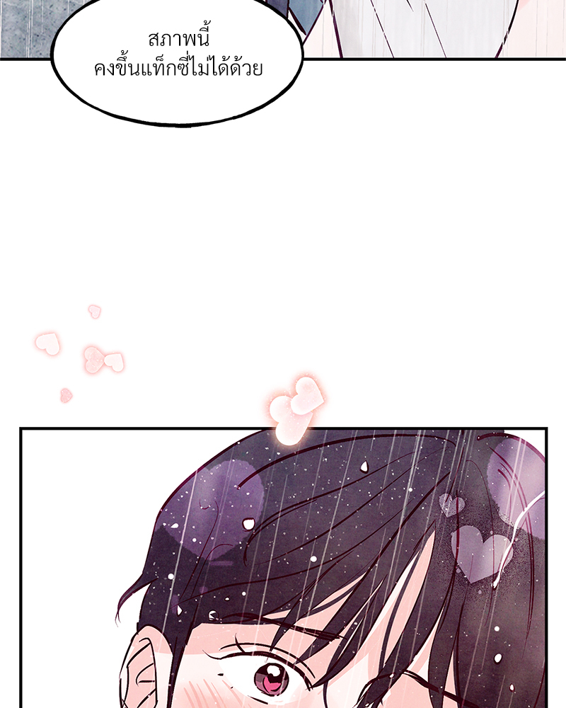 หน้า 95