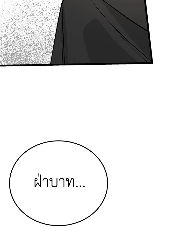 หน้า 101