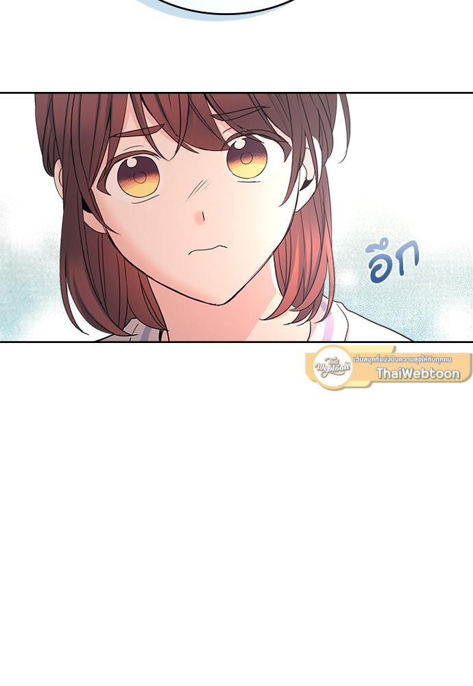 ลุ้นหัวใจยัยตัวประกอบ | My Life as an Internet Novel ตอนที่ 105 - รูปที่ 2