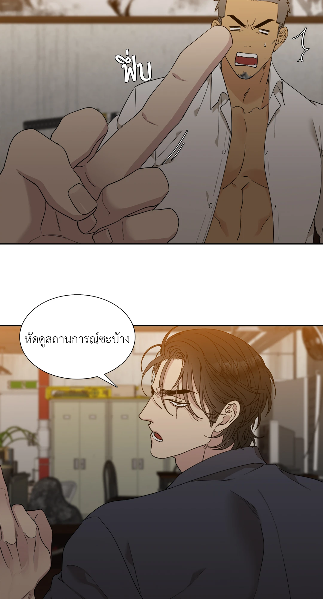 หน้า 22