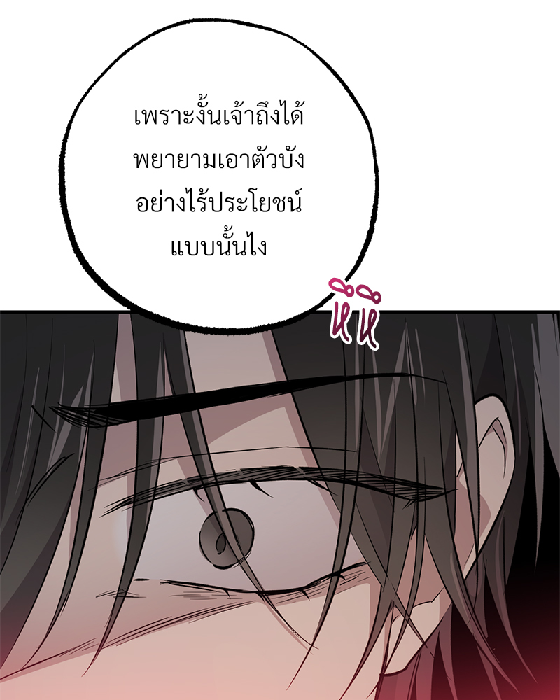 หน้า 114
