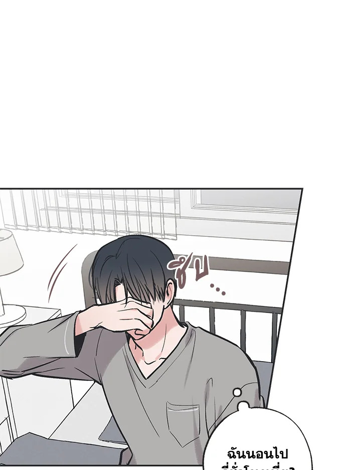 หน้า 44