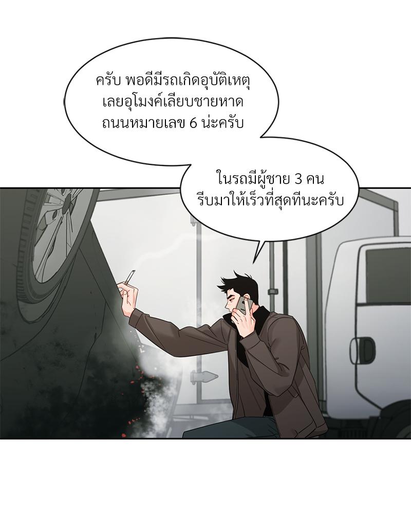 หน้า 80
