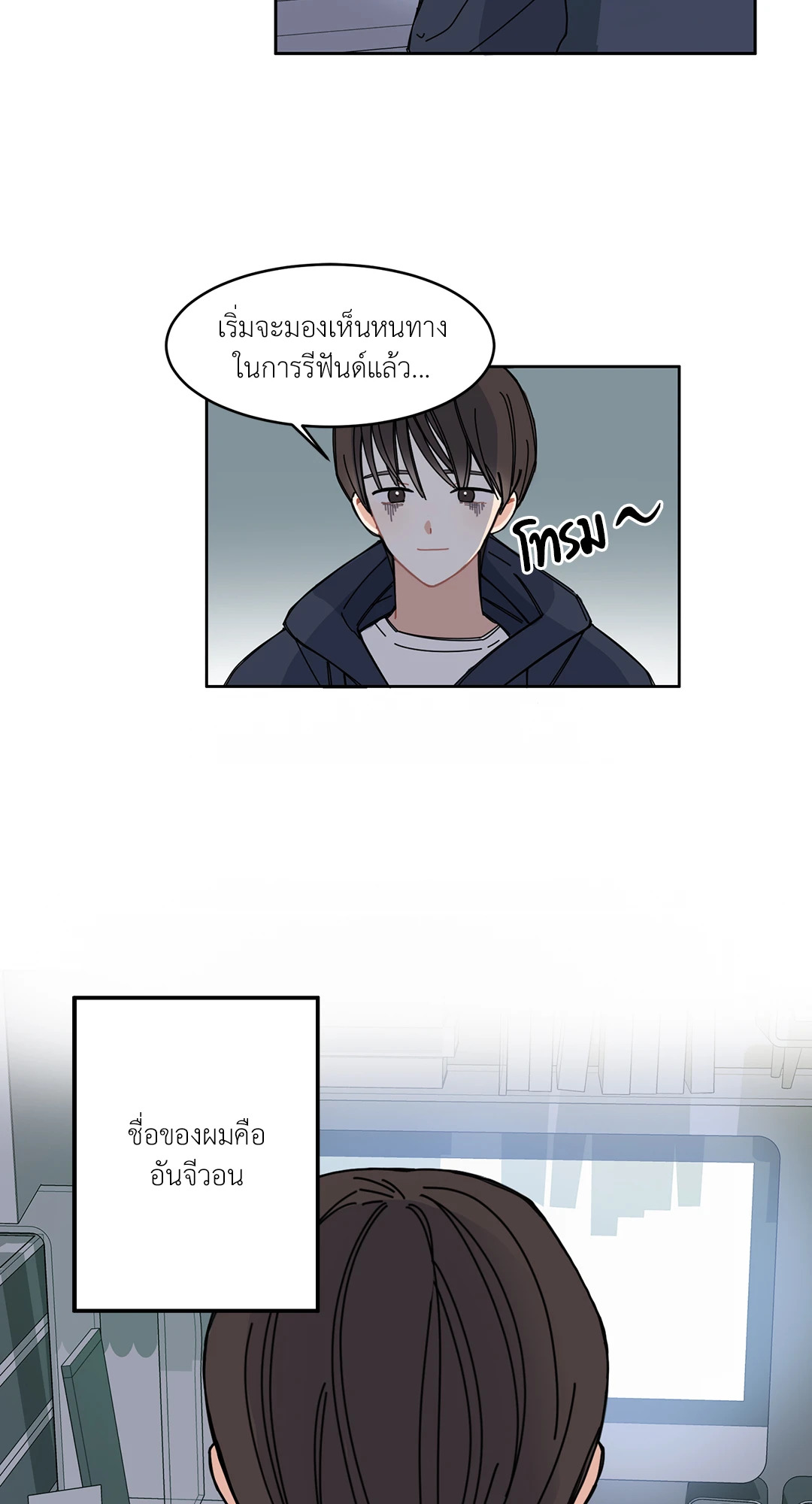 หน้า 3