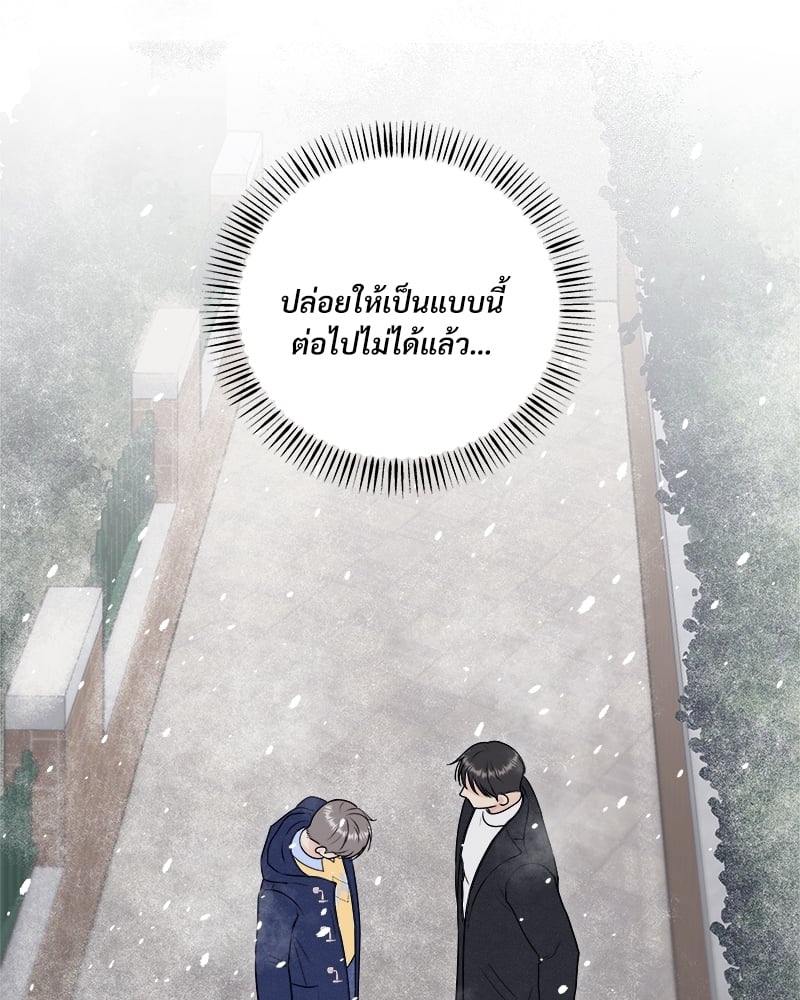 หน้า 92
