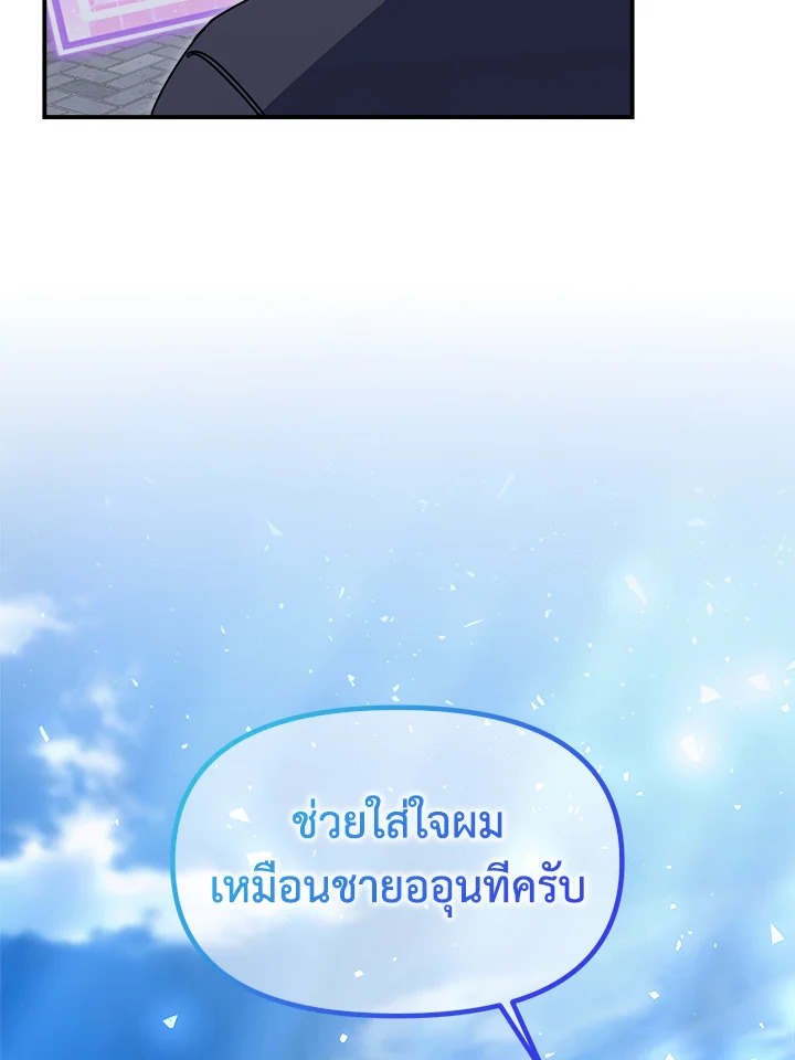 หน้า 88