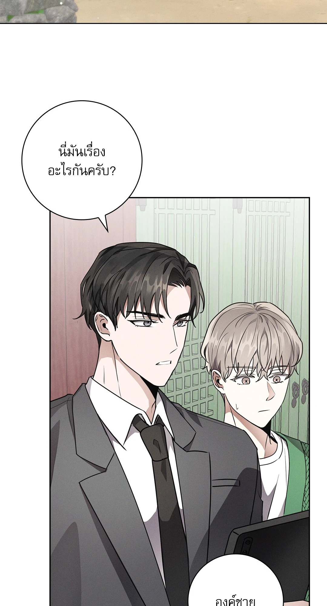 หน้า 42