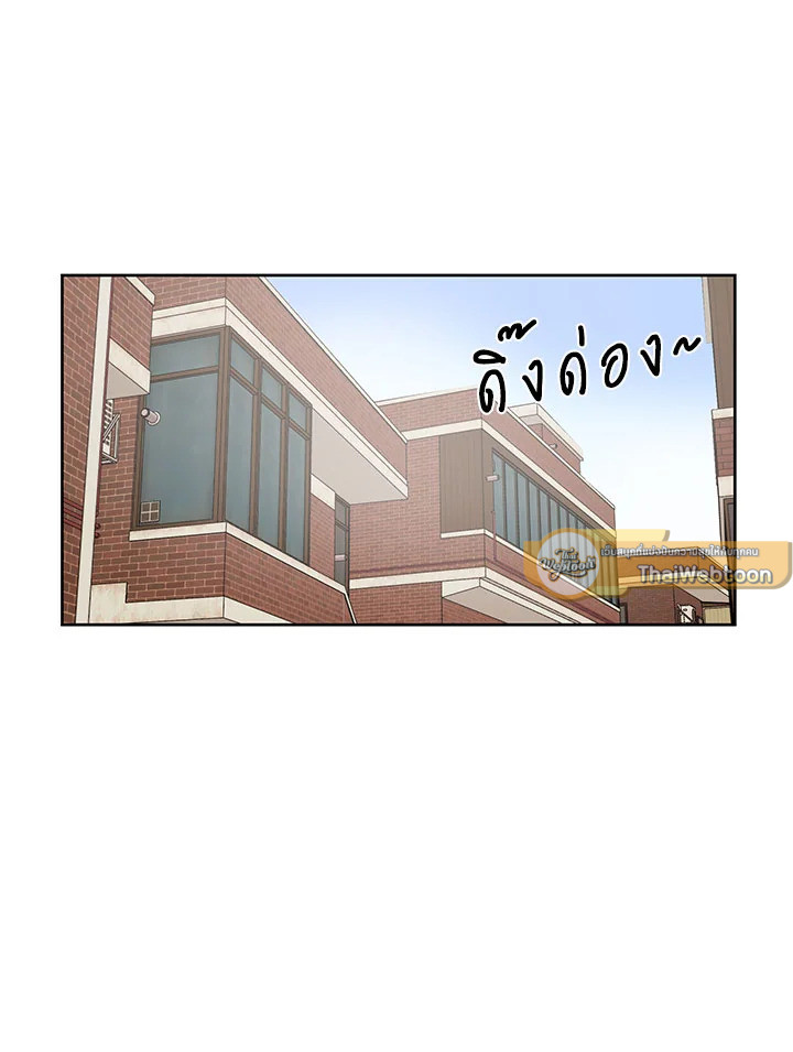 ความฝันประหลาดของนายร่างทรง | It's Just a Dream Right? ตอนที่ 33 - รูปที่ 2