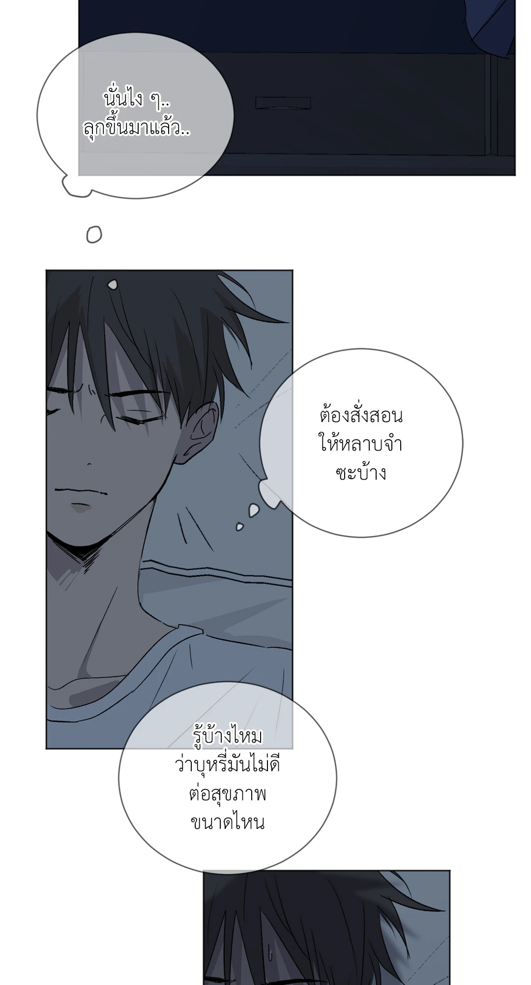 หน้า 53