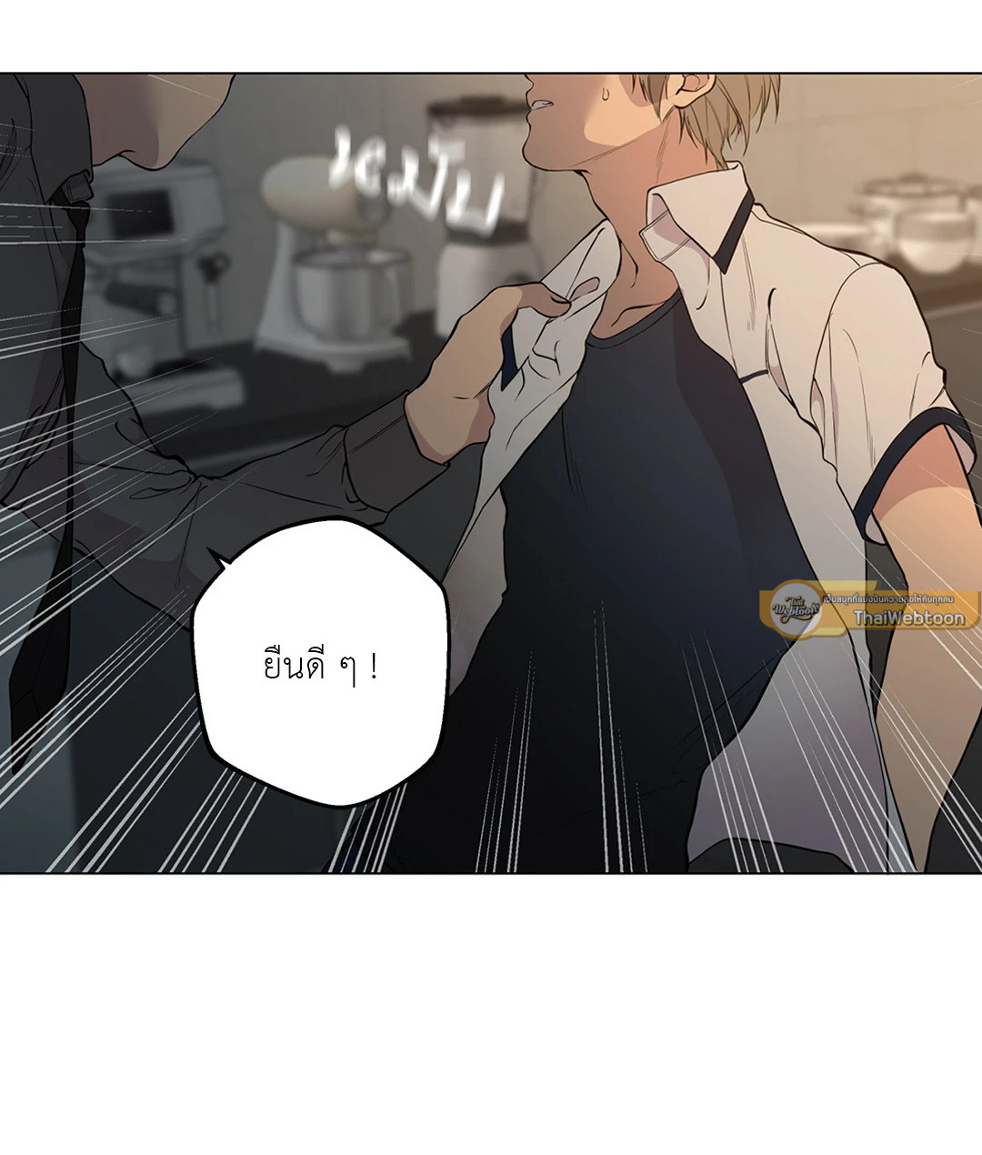 หน้า 73