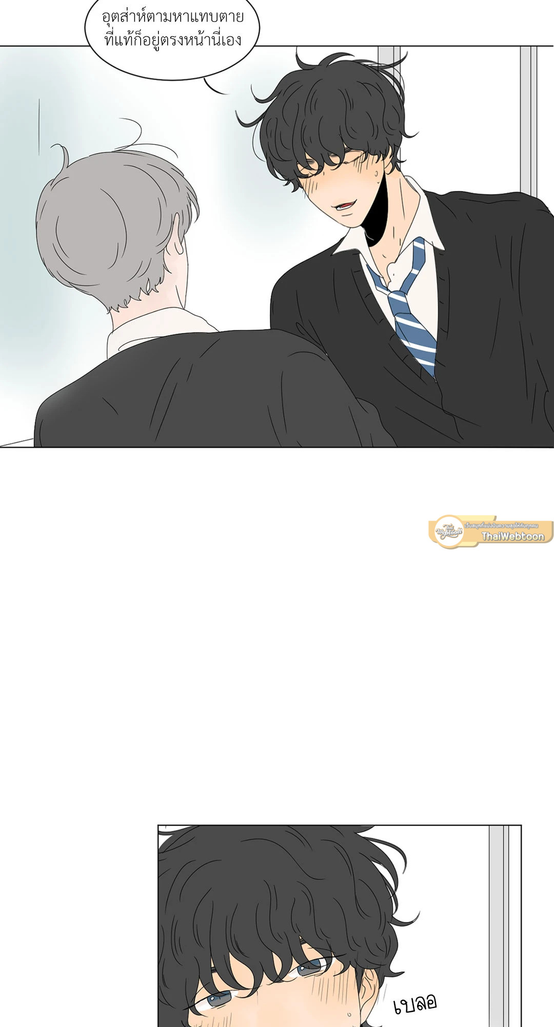 หน้า 38
