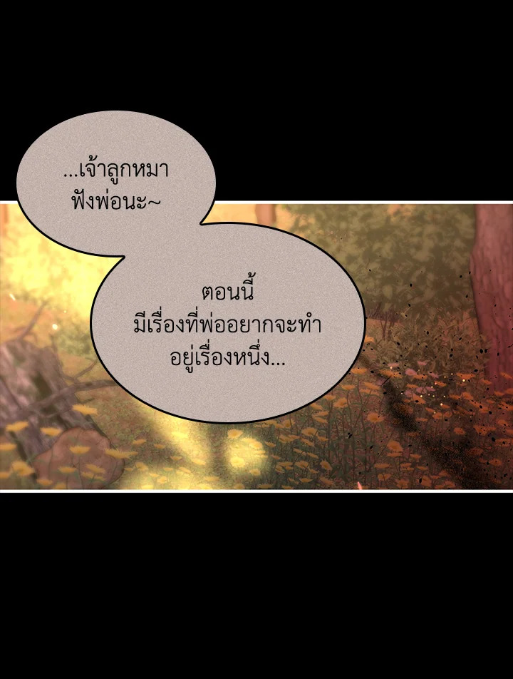 หน้า 97