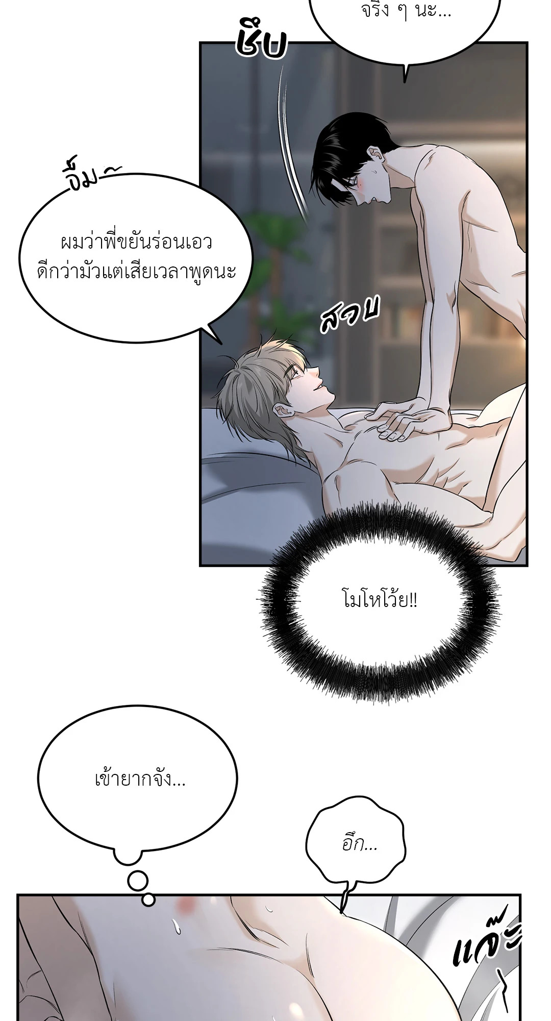 หน้า 39