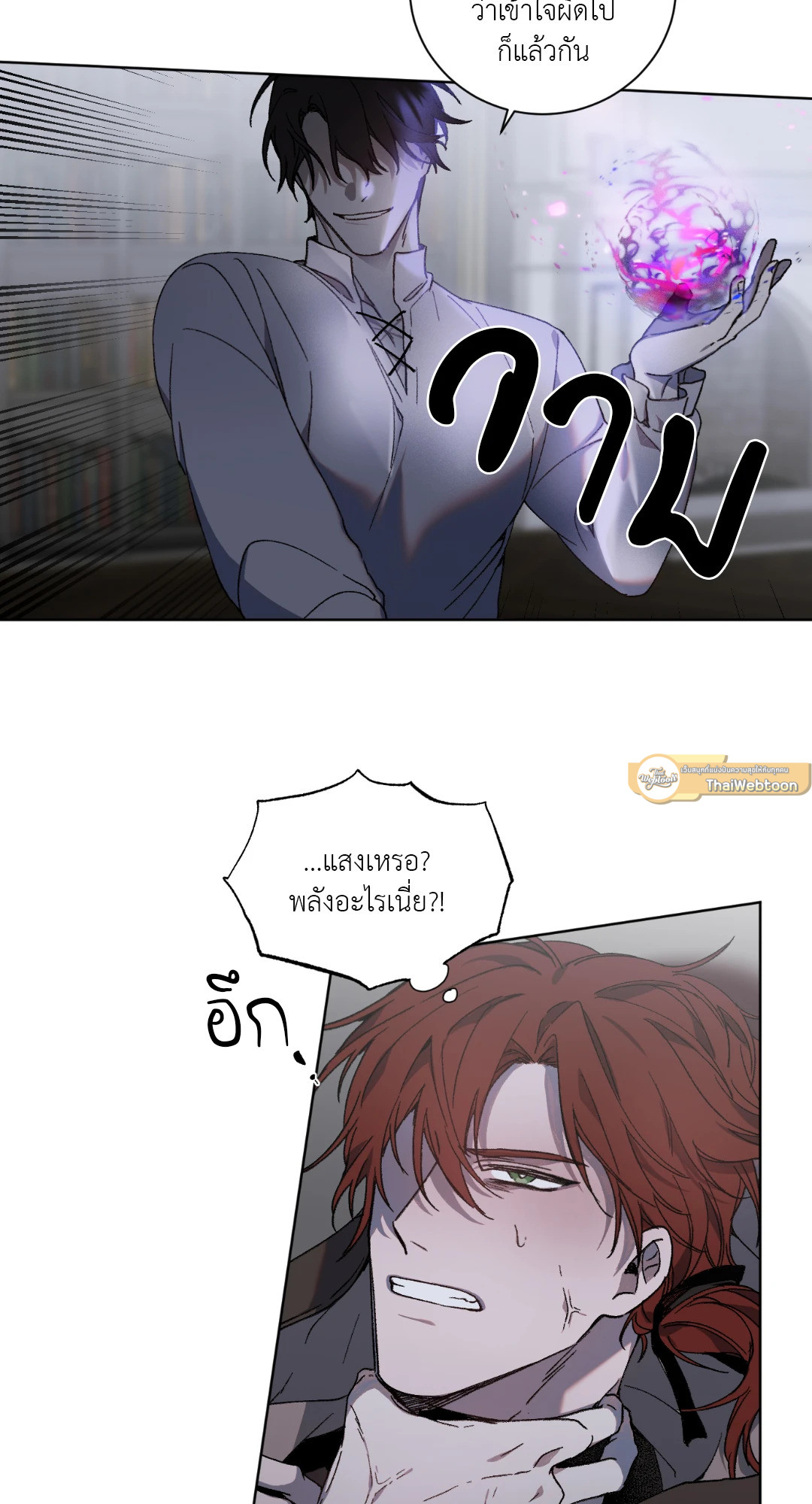 หน้า 53