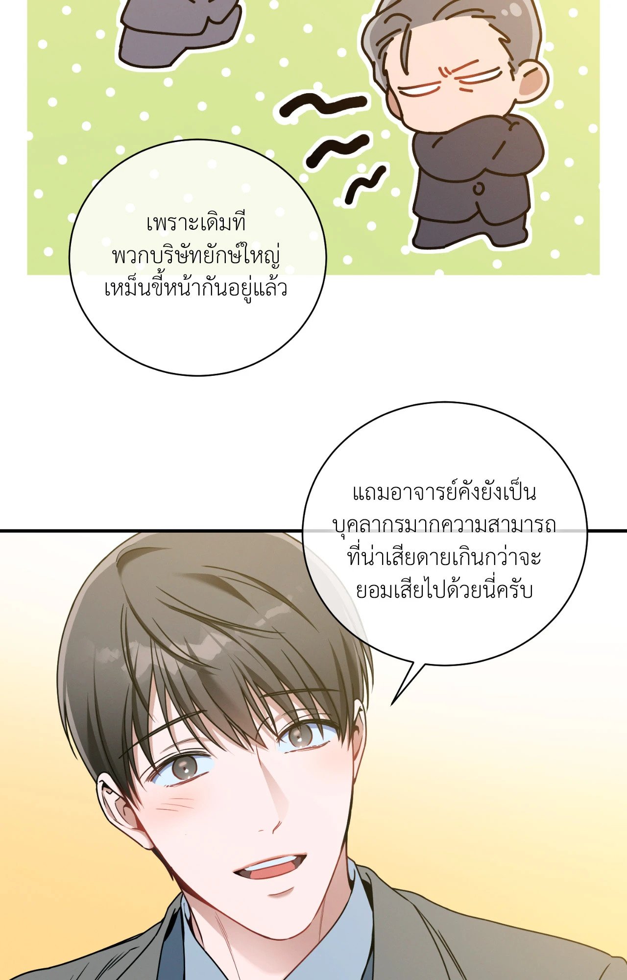 หน้า 66