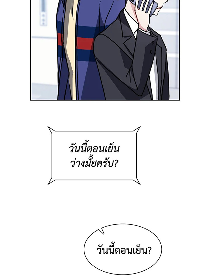 หน้า 83