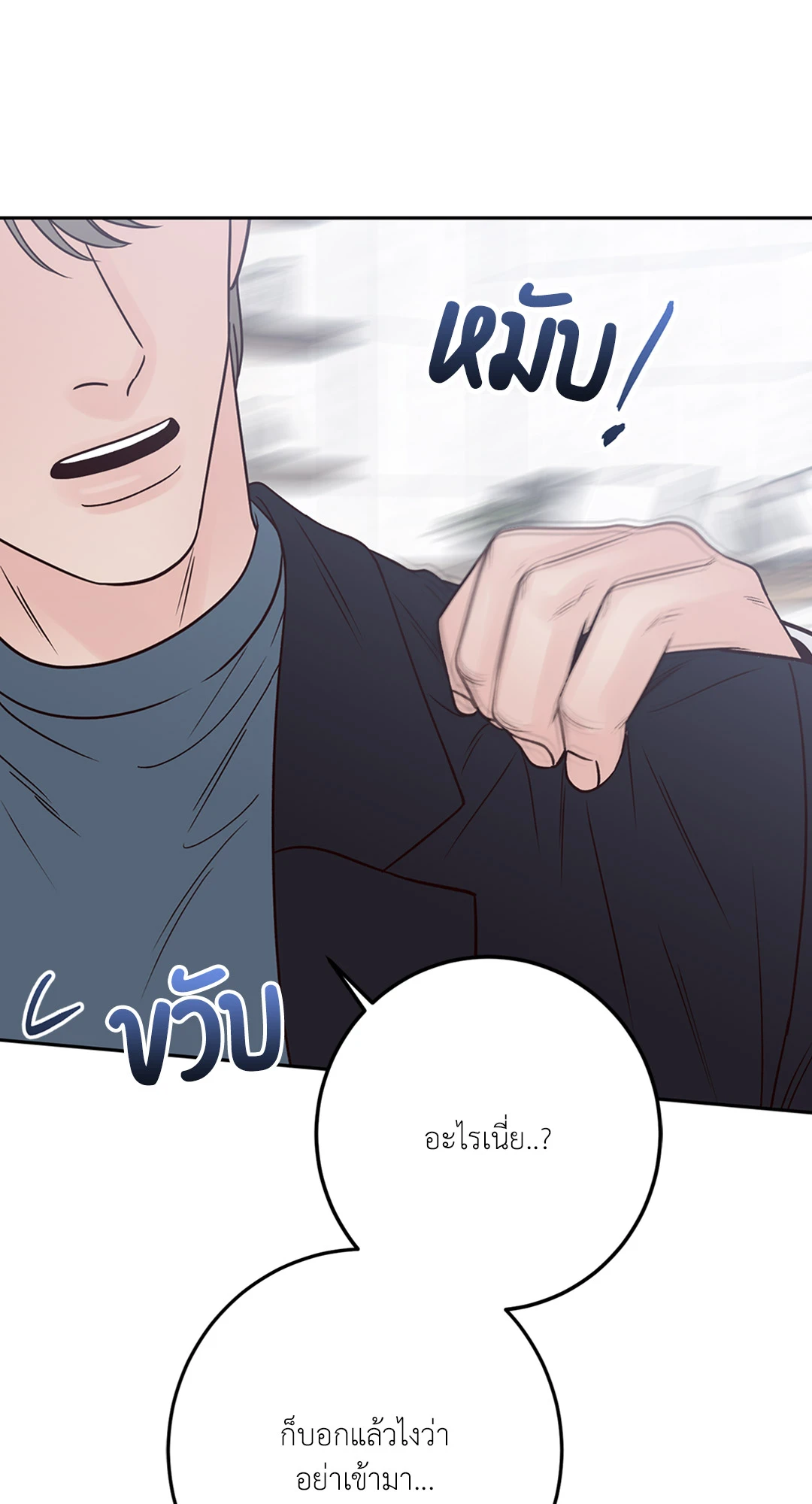 หน้า 84