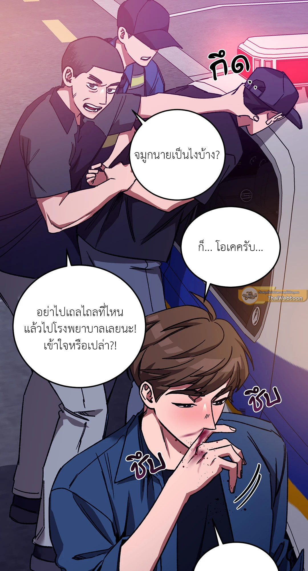 หน้า 47