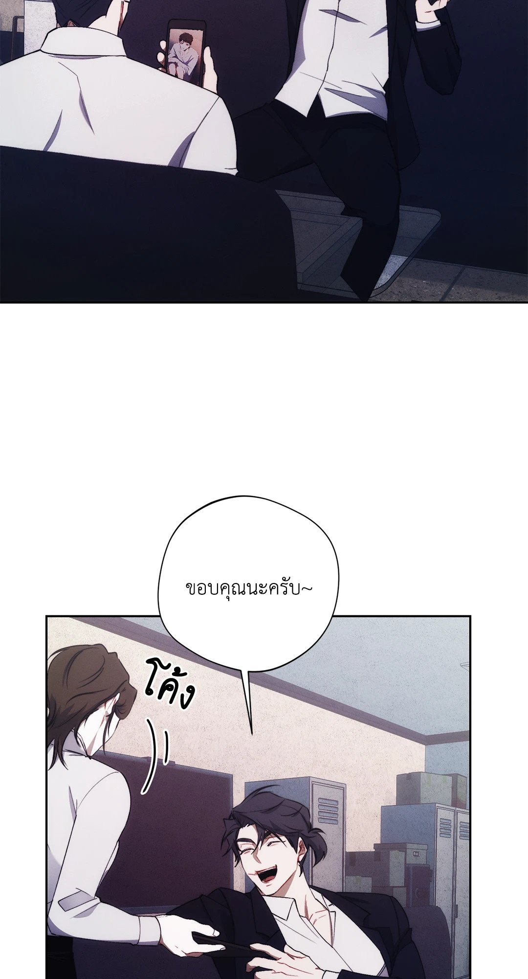 หน้า 18