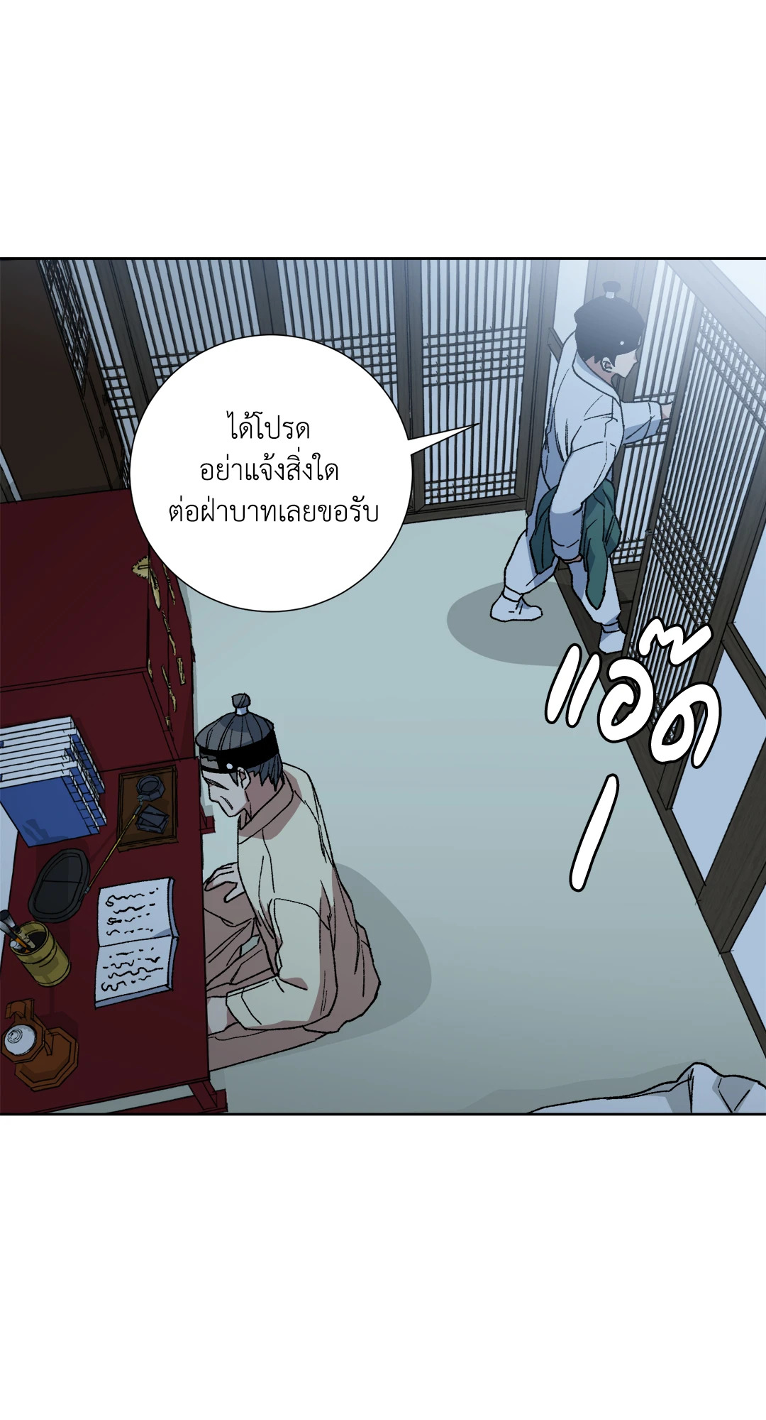 หน้า 28