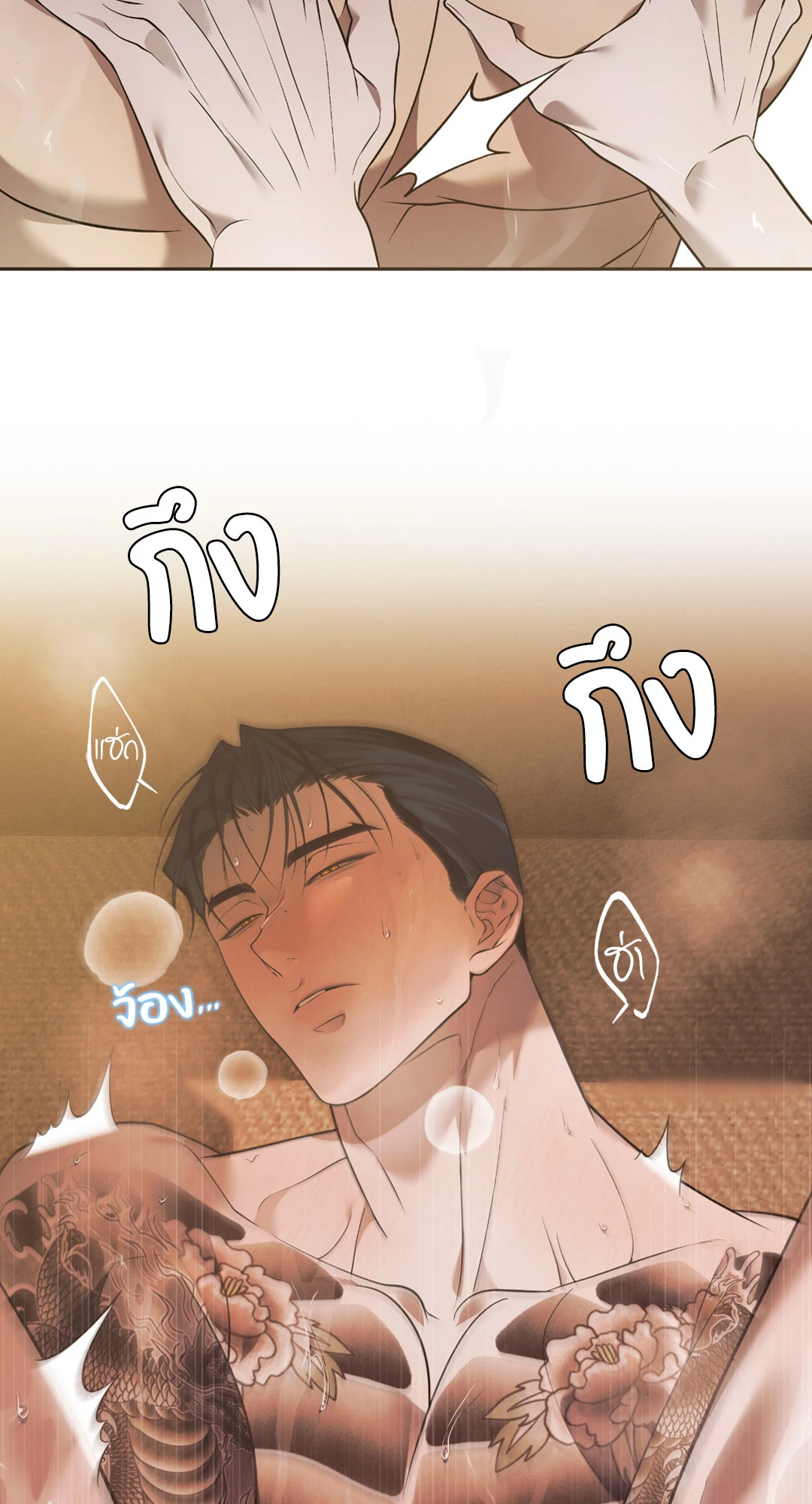 หน้า 57