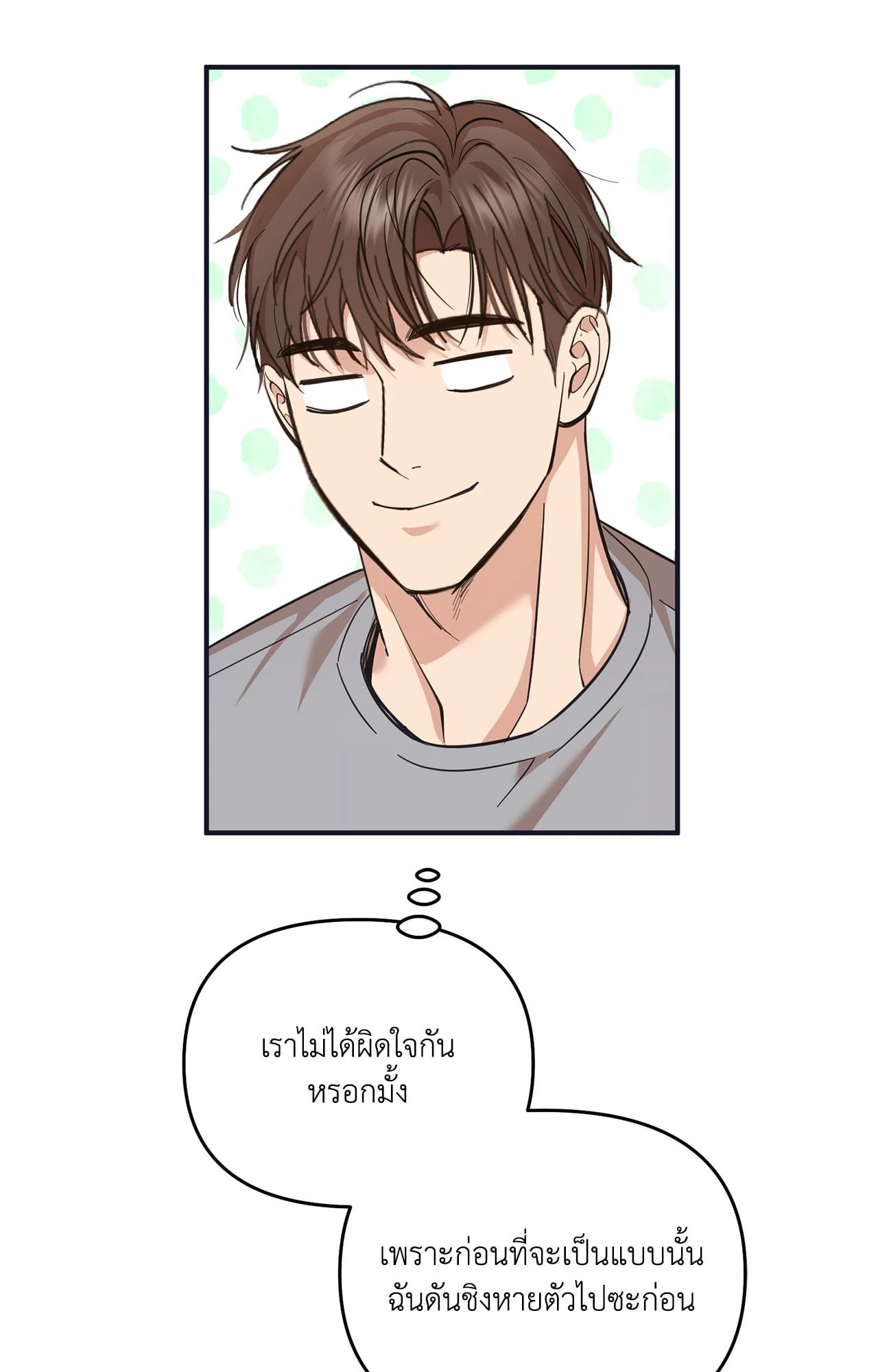 หน้า 67