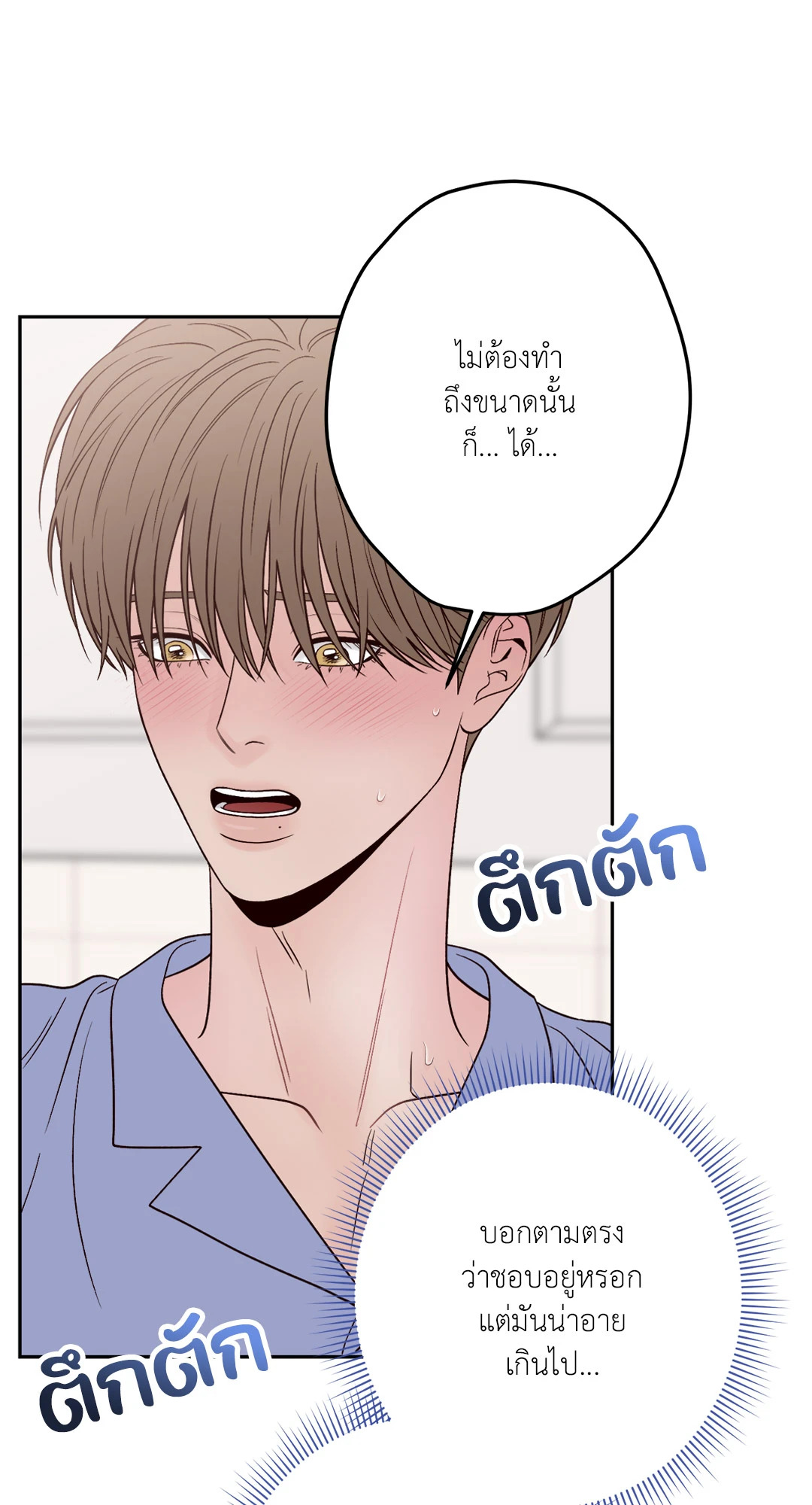 หน้า 69