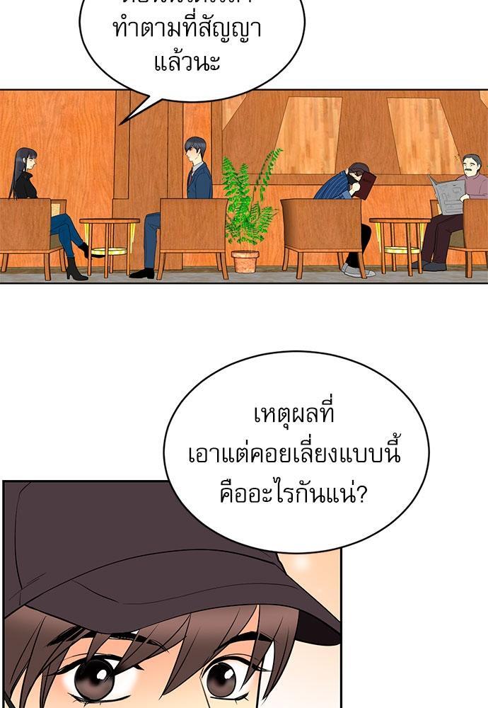 หน้า 50