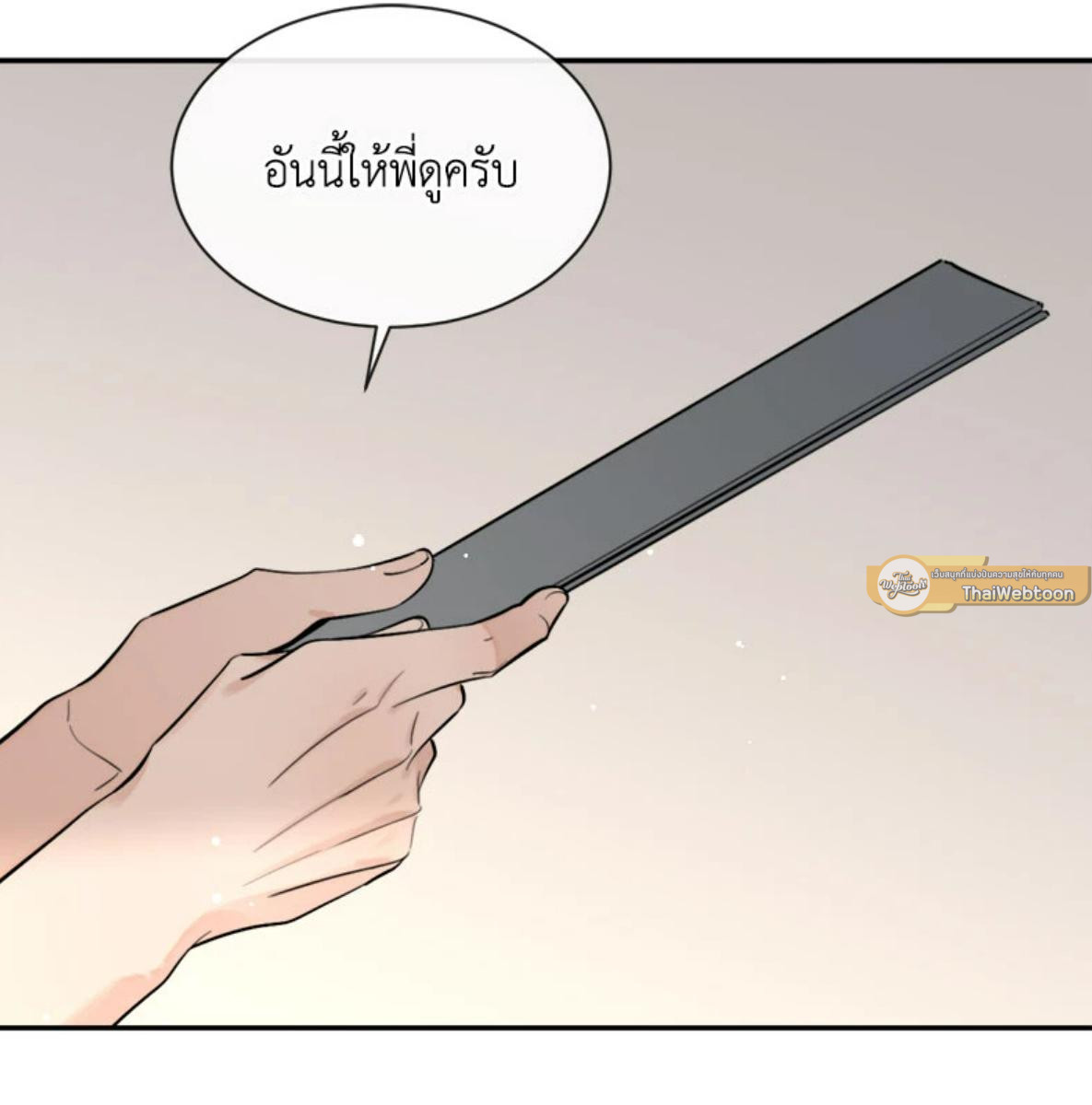 หน้า 55
