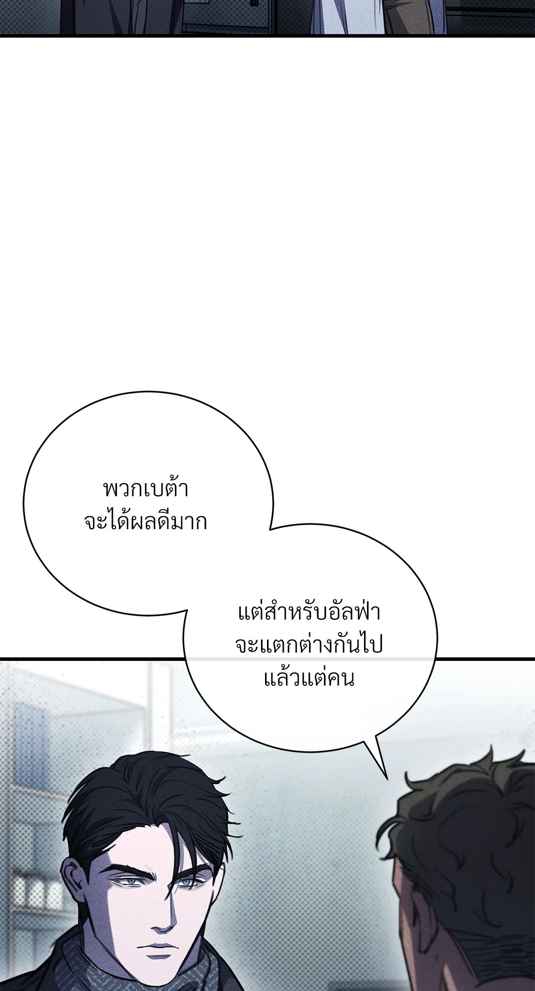 หน้า 80
