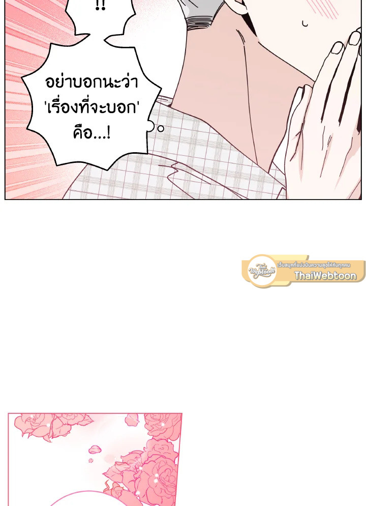 หน้า 75