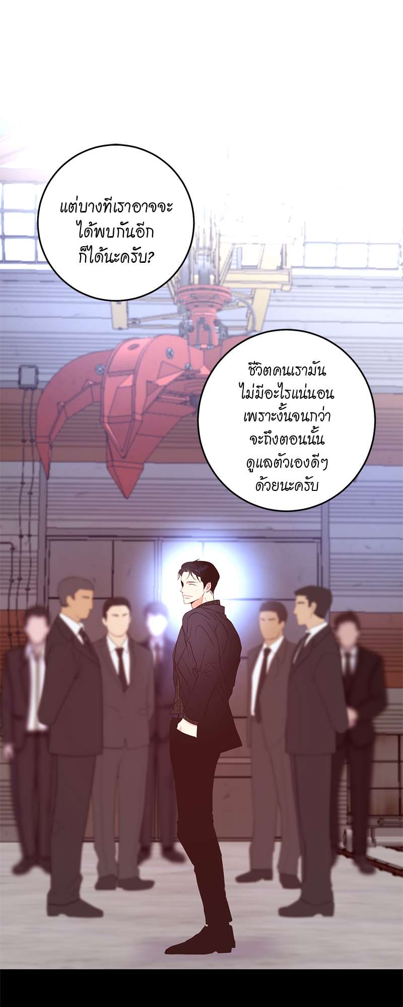 หน้า 42