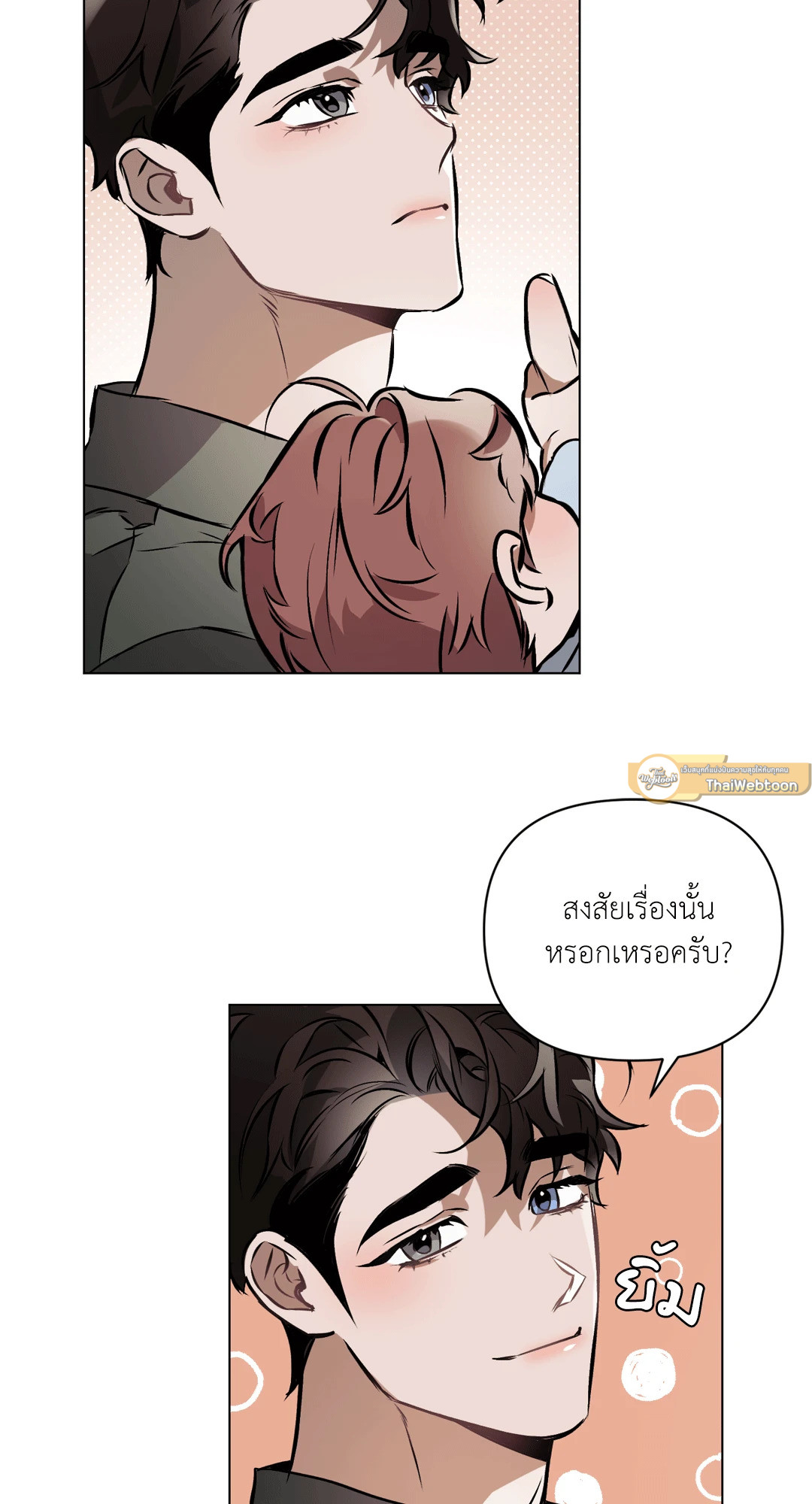 หน้า 63