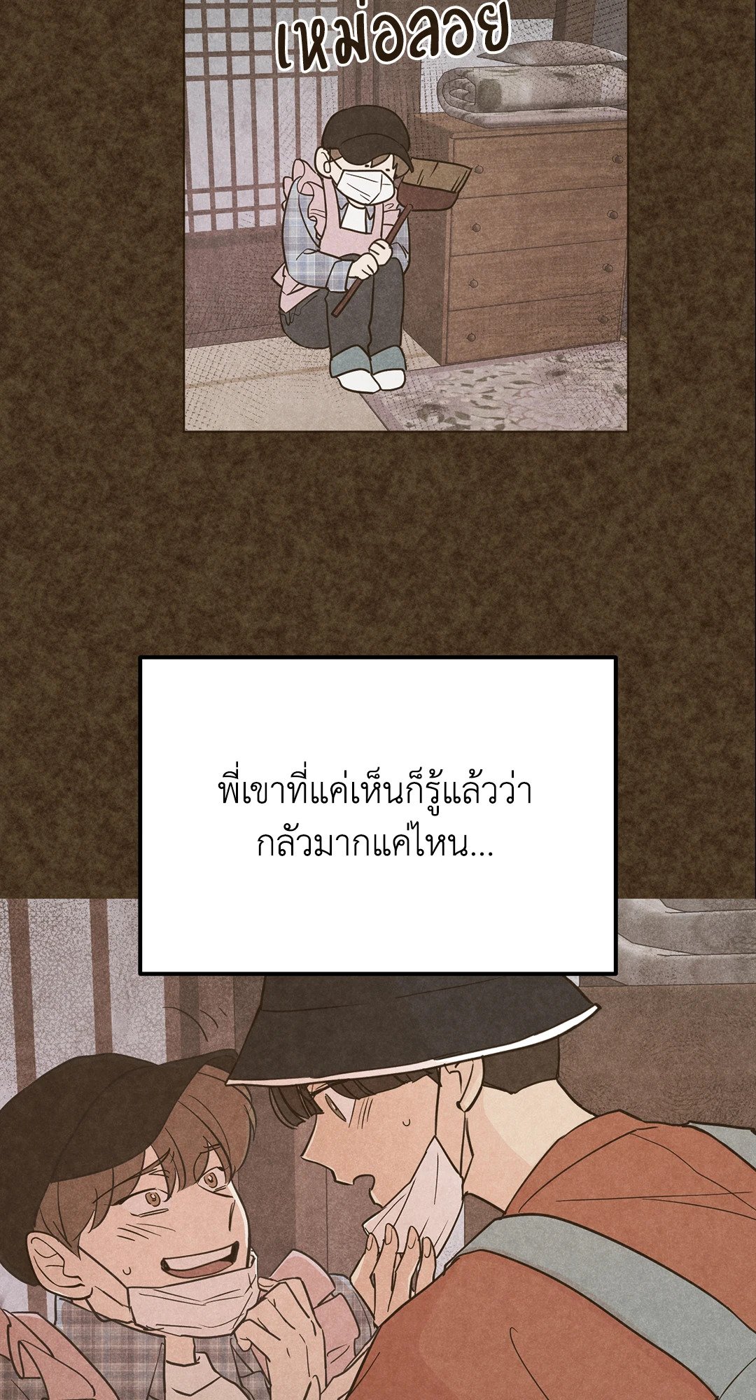 หน้า 57