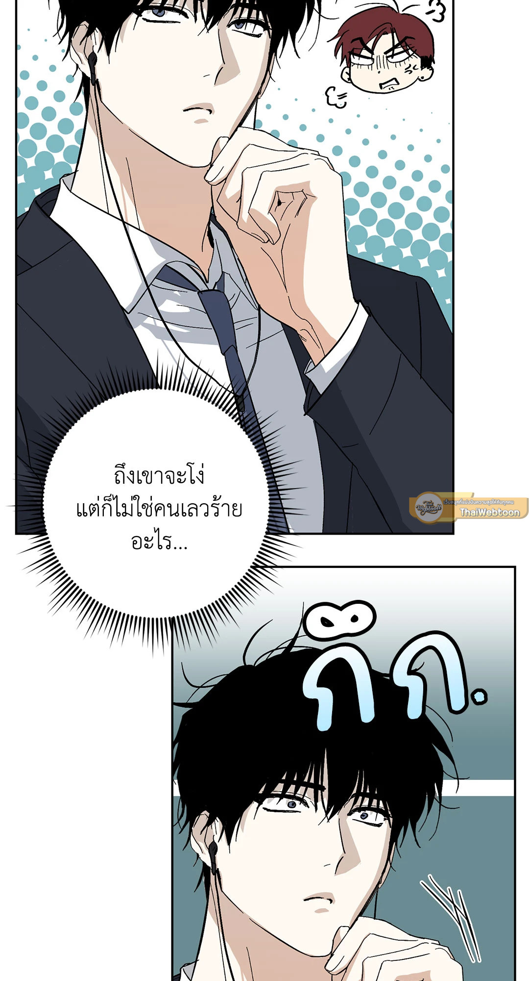 หน้า 44