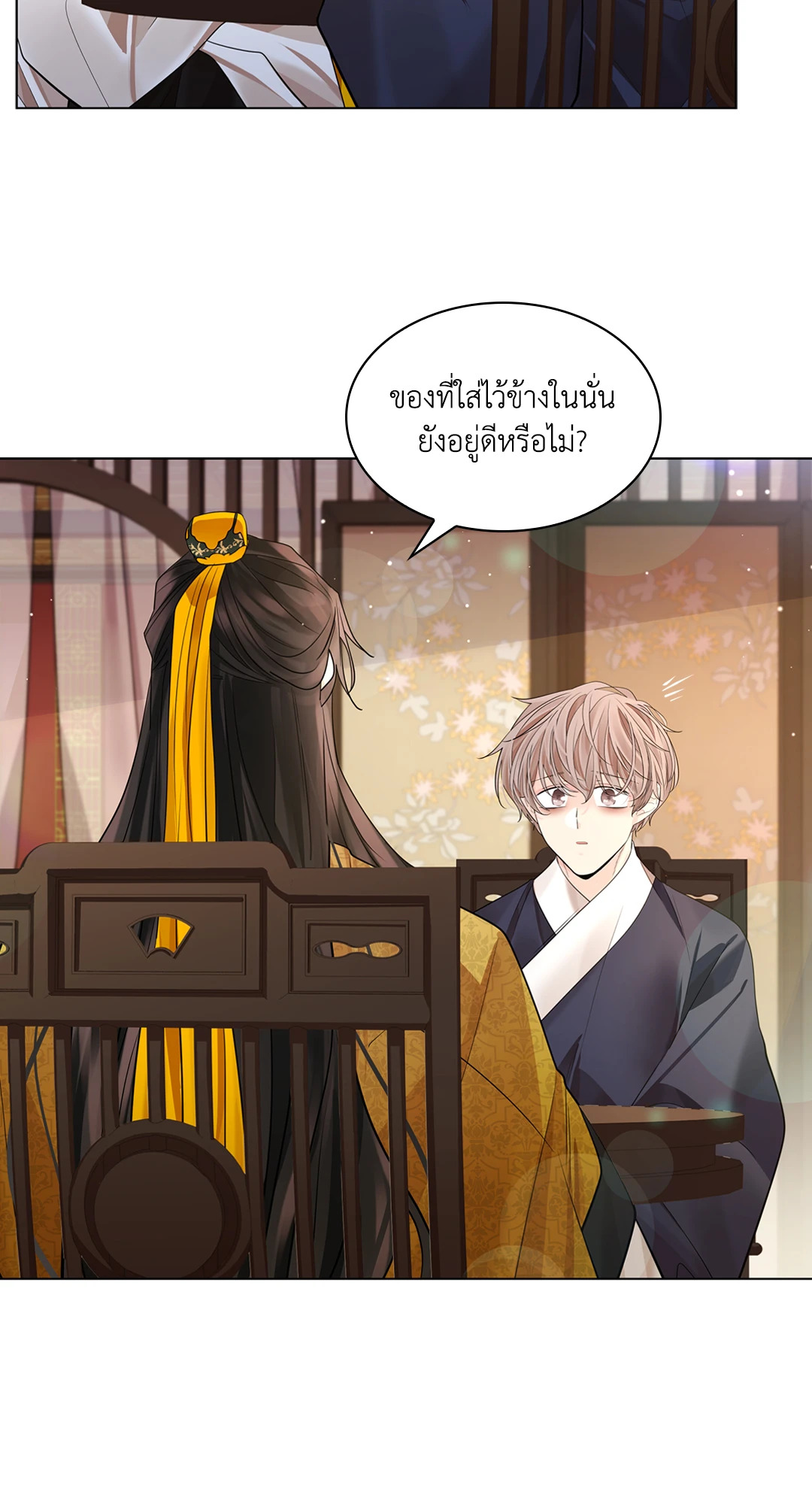 หน้า 86