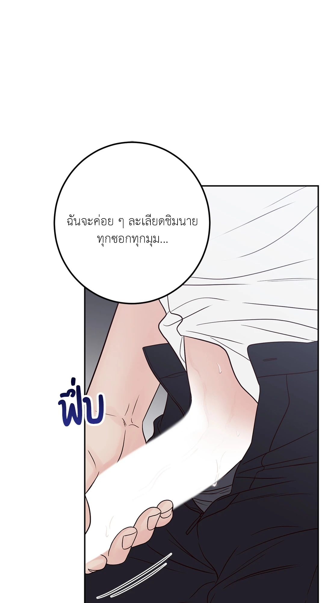 หน้า 70
