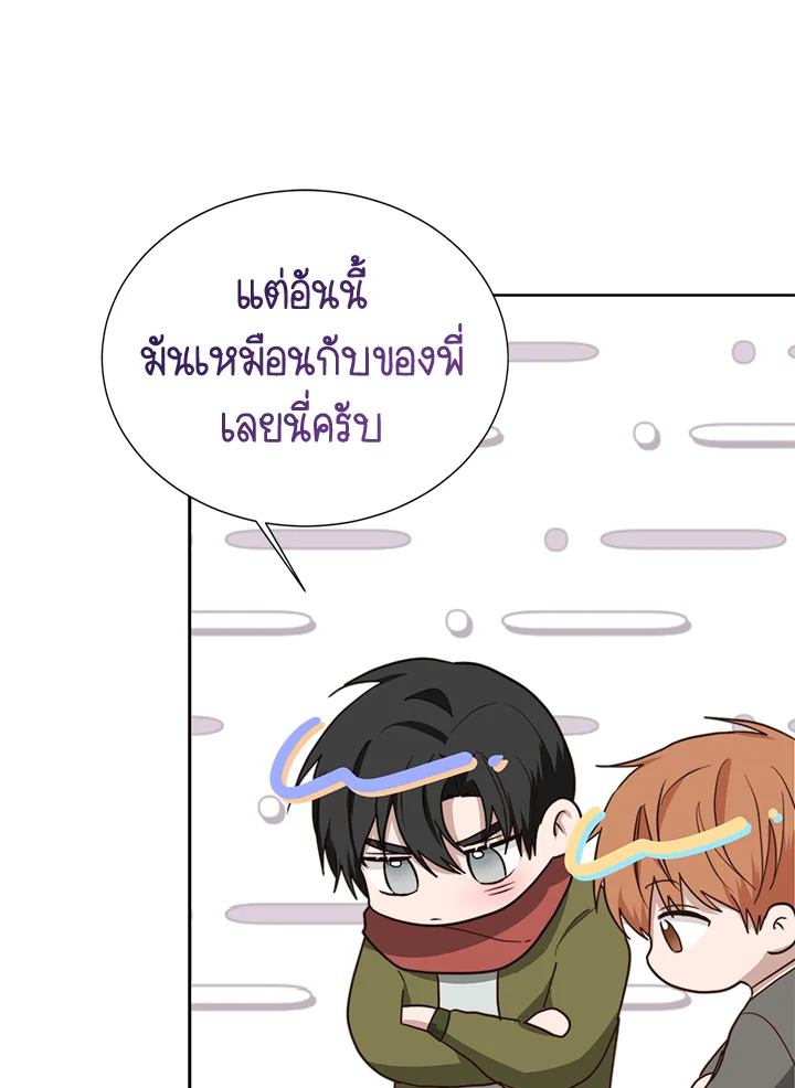 หน้า 51