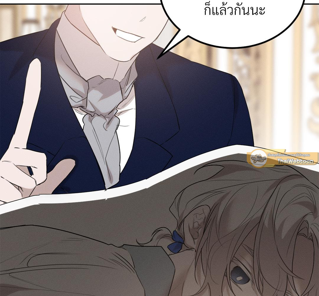 หน้า 97