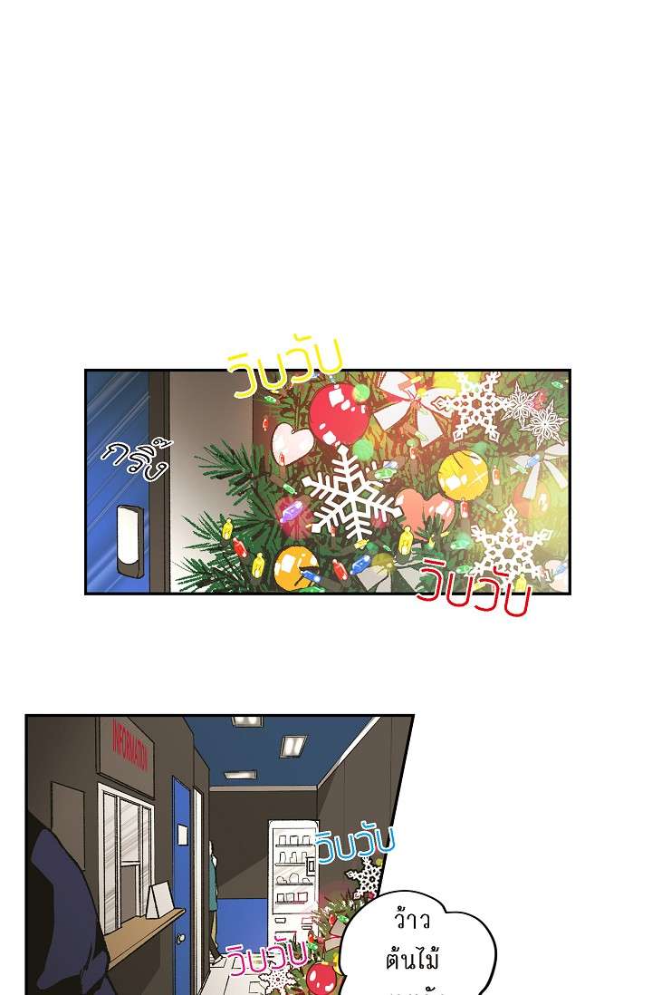 โกดัง | Warehouse ตอนที่ 69.1 - รูปที่ 2