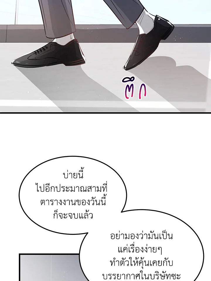หน้า 55
